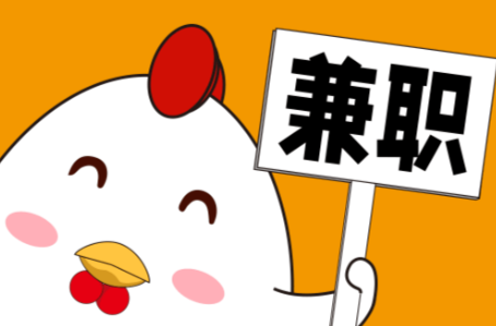 牡丹江宝妈居家带娃线上兼职赚钱项目有哪些推荐 第1张